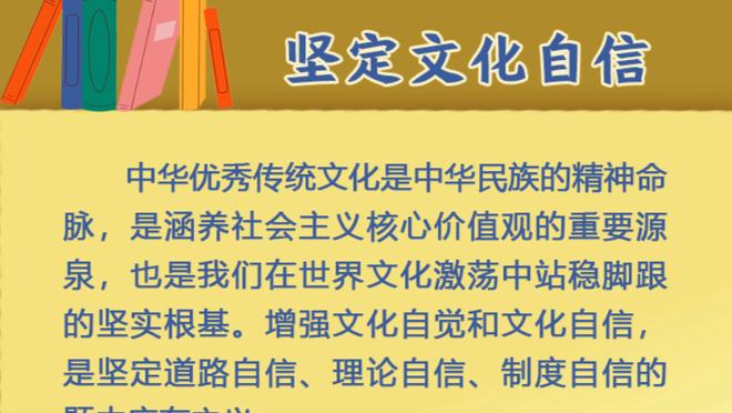 准三双！追梦7中5得到12分9篮板8助攻&正负值+11