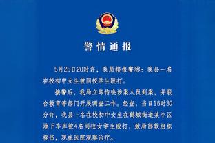 江南app官方下载最新版本苹果截图2