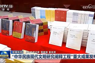 邵化谦：现在CBA很多俱乐部欠薪 这个其实也不是什么新闻了