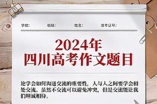 约基奇谈詹姆斯突破4万分：能与他这样的球员一起比赛令人惊叹