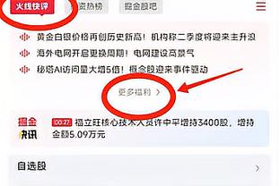 图赫尔：凯恩一直在证明签下他是个正确决定，基米希踢了场好球