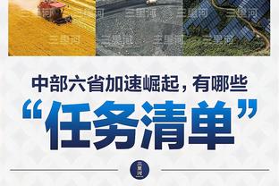 记者：戴尔的转会费可能低于400万欧，拜仁尚未提交正式报价