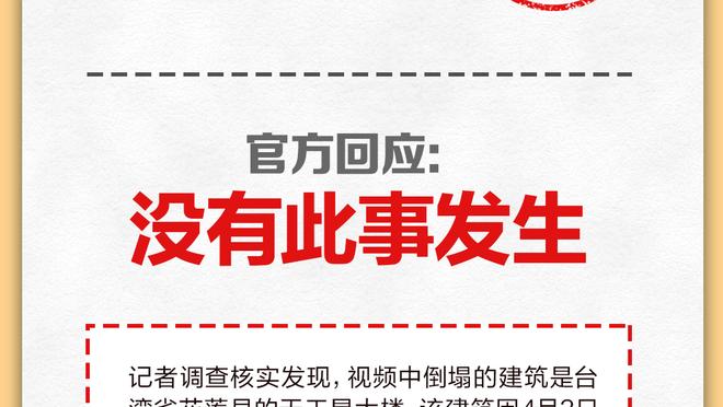 快船众将穿搭：威少戴上渔夫帽 哈登少女粉 乔治帅气格子衫