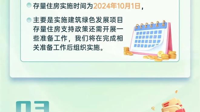 斯波：阿德巴约被打到时裁判必须得看到 但前者很坚韧&感觉还好