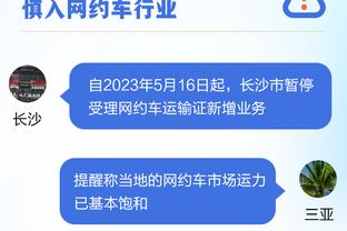 罗汉琛晒上海球迷举牌 因图中涉及张镇麟抱头表情遭多名球迷批评